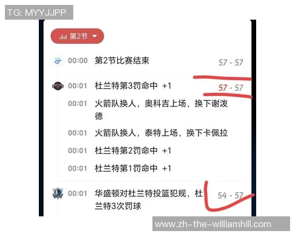 今天独行侠与火箭比赛直播信息及观看渠道一览 今天独行侠与火箭比赛直播信息及观看渠道一览